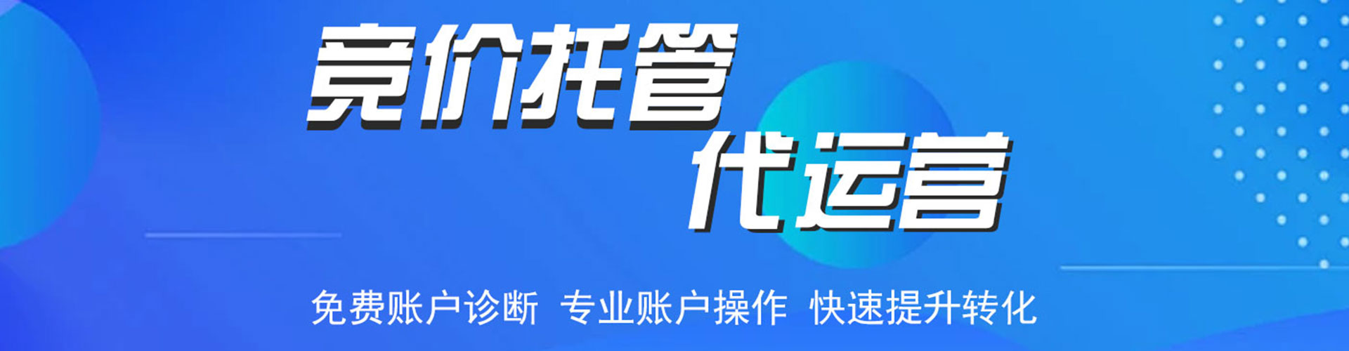 寿宁信息流怎么做