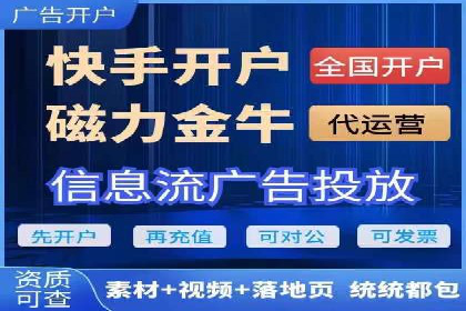 百度竞价广告与内容营销的结合策略及效果