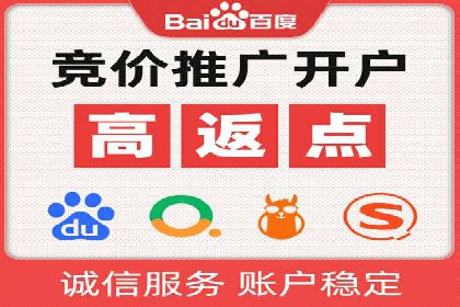 SEM外包优化企业广告投放案例